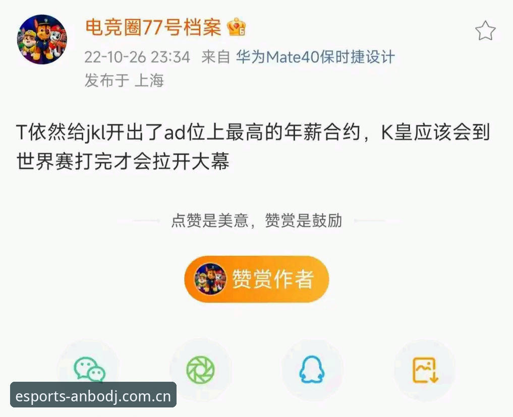 参与2026安博电竞赛事，资深用户手把手分享这些实战经验