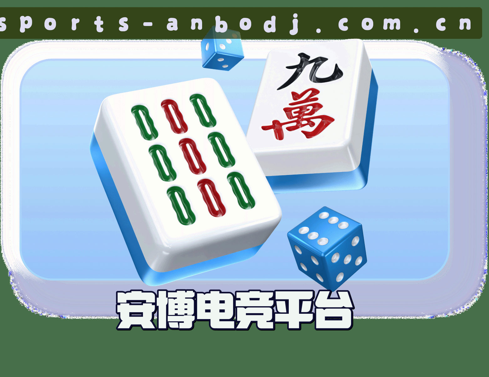 关于我们介绍
